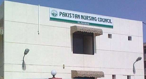 PNMC - Hazara Institute of Health & Management Sciences